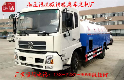 地下車庫適用清洗吸污車現車供應與電源車解決方案