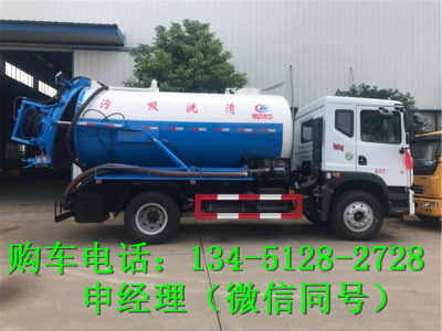 大同清洗吸污車現(xiàn)車供應(yīng)，助力城市環(huán)境治理