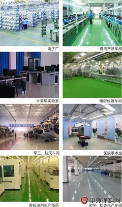 嘉寶莉單壁碳納米管導防靜電產(chǎn)品隆重上市，開啟計算機應用新篇章