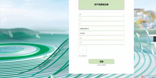 Java計(jì)算機(jī)畢業(yè)設(shè)計(jì) 農(nóng)產(chǎn)品商城系統(tǒng)開(kāi)發(fā)全攻略（開(kāi)題、源碼、論文與軟件開(kāi)發(fā)）