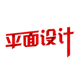 泉州廣告設計培訓中心 點燃創意火花，塑造商業視覺未來