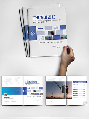 免費下載畫冊圖片與設計素材 打造專業廣告的實用指南